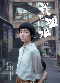 小雨电影院里被四人强9小说